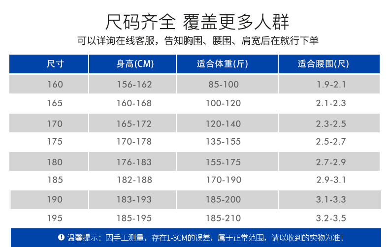 防靜電工作服(圖11)