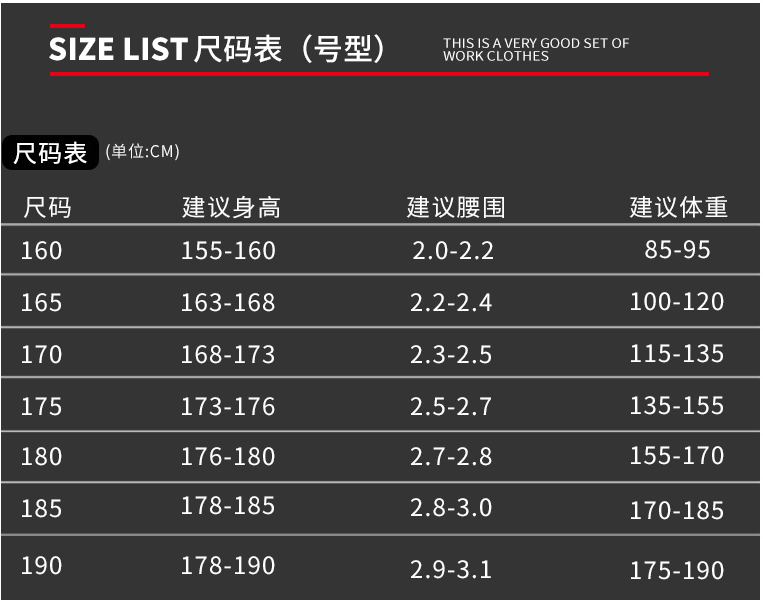 活里活面可拆卸好質(zhì)量反光條工作服棉衣(圖21)