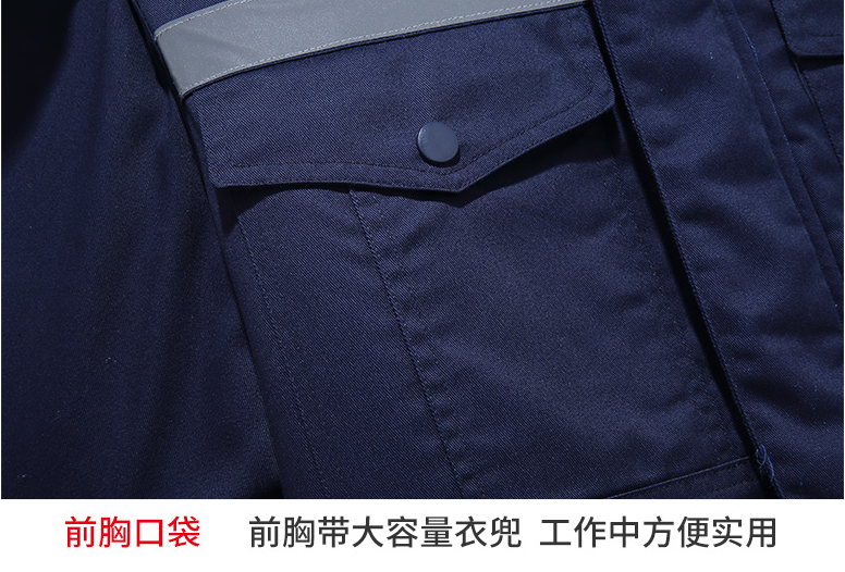 冬季棉服現(xiàn)貨工作服(圖11)