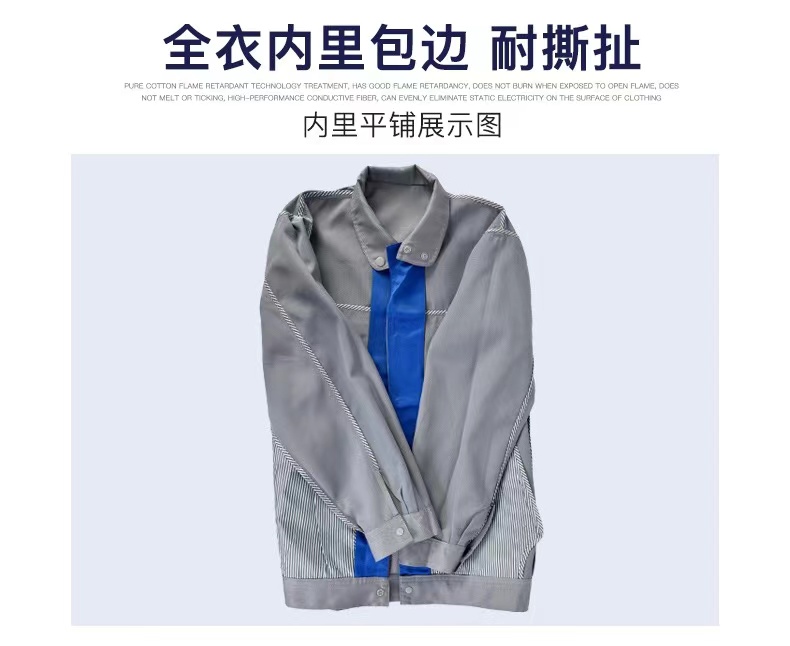 實(shí)驗(yàn)室防護(hù)工作服定制(圖10)