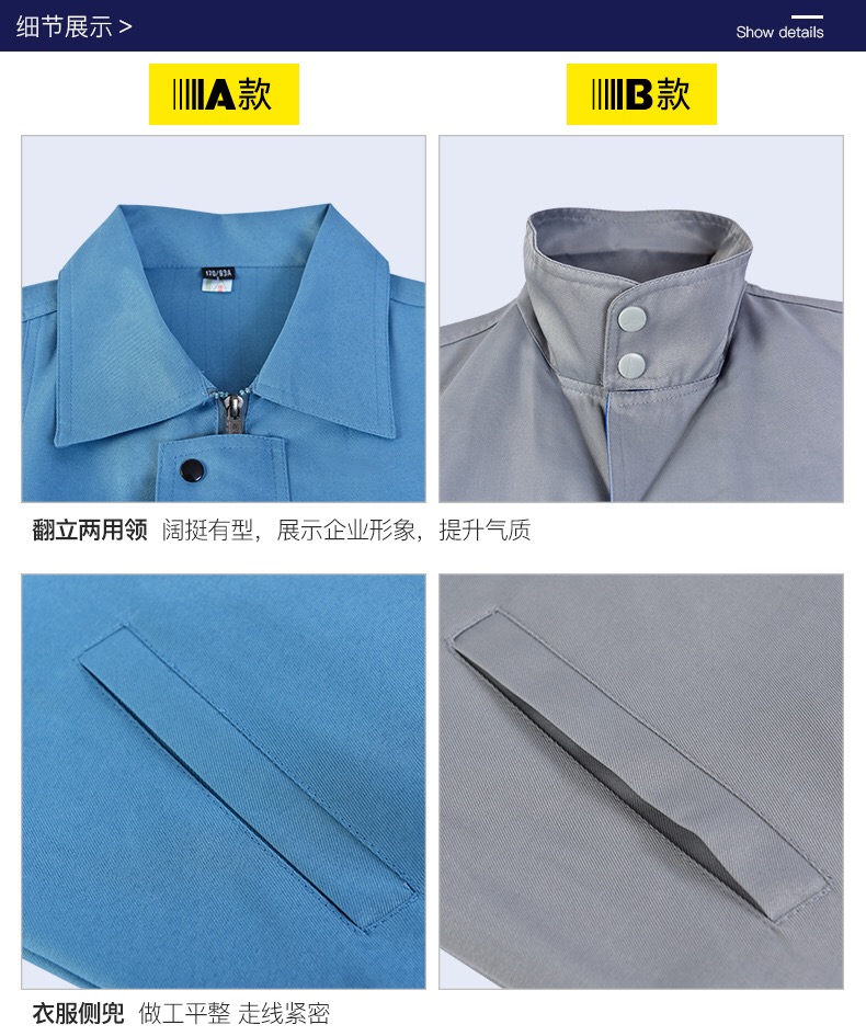 實(shí)驗(yàn)室防護(hù)工作服定制(圖11)