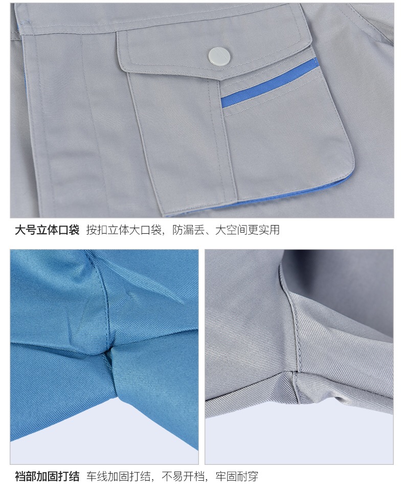 實(shí)驗(yàn)室防護(hù)工作服定制(圖13)