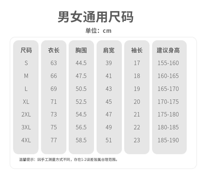 23-83高端性價(jià)比POLO衫(圖7)