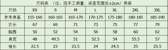 高端索羅娜落肩圓領T恤(圖13)